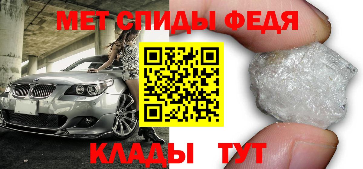 Заречный  АМФ  Вход с VPN  АМФЕТАМИН 97% 