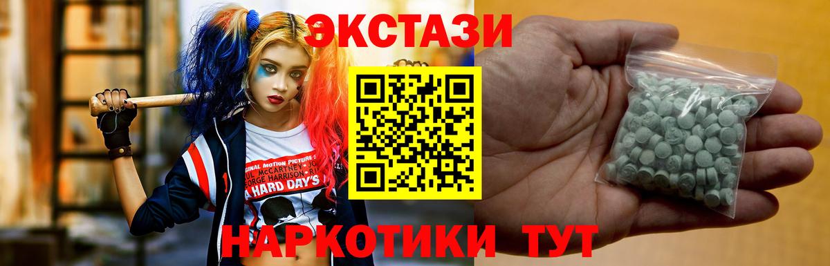 Ecstasy mix  Ecstasy Philipp Plein  ЭКСТАЗИ  Заречный  Вход с VPN 