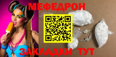 шишки Нальчик