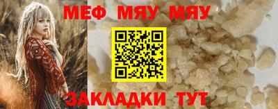 шишки Нальчик