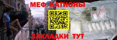 метамфетамин Наро-Фоминск