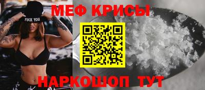 шишки Нальчик