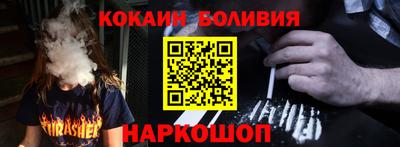 шишки Нальчик