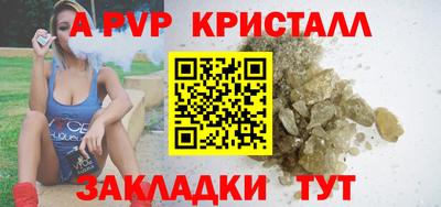 шишки Нальчик