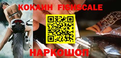 шишки Нальчик
