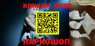 метамфетамин Наро-Фоминск