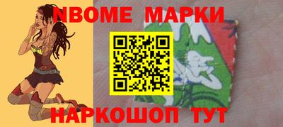 шишки Нальчик