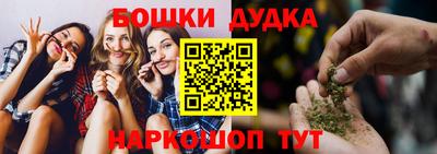 шишки Нальчик