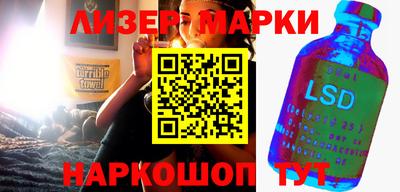 шишки Нальчик