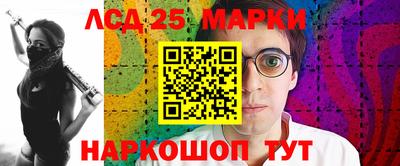 кокаин перу Можга