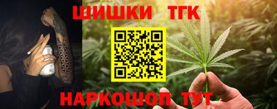 метамфетамин Наро-Фоминск