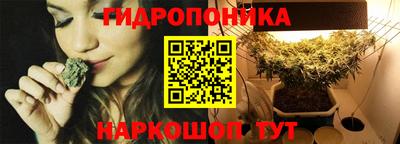 метамфетамин Наро-Фоминск
