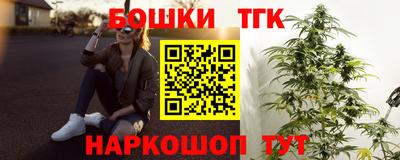 метамфетамин Наро-Фоминск