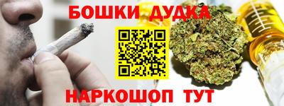 герыч Можайск