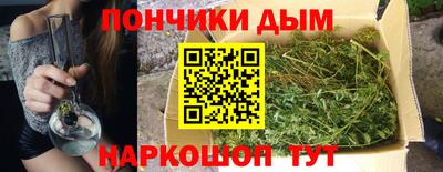 метамфетамин Наро-Фоминск