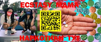 метамфетамин Наро-Фоминск