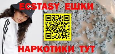метамфетамин Наро-Фоминск