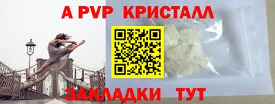 метамфетамин Наро-Фоминск