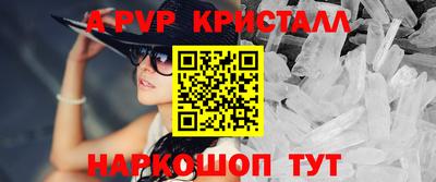 a pvp Нарткала