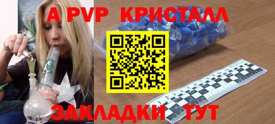 COCAINE Моздок