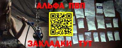 a pvp Нарткала