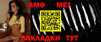 шишки Нальчик