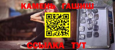 метамфетамин Наро-Фоминск