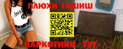 метамфетамин Наро-Фоминск
