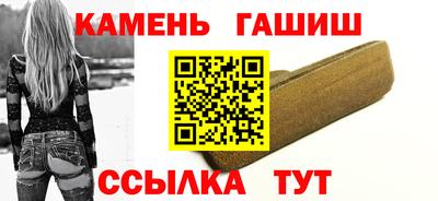 метамфетамин Наро-Фоминск