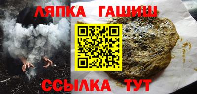 метамфетамин Наро-Фоминск