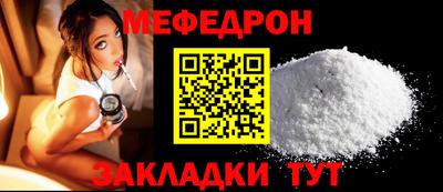 метамфетамин Наро-Фоминск