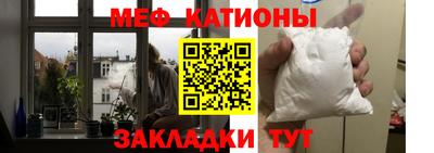 шишки Нальчик