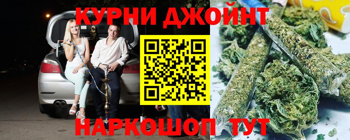 Марихуана тримм Заречный